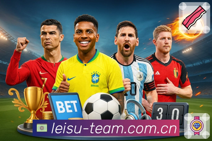 雷速 Sports 官方视觉图