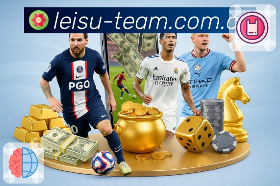 雷速轻量极速版App