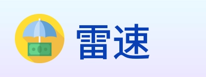 雷速 Logo